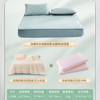 FUANNA/富安娜 冰丝凉席 A类抑菌可机洗凉感软席 床笠款 200cm*230cm