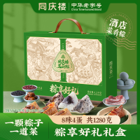 移动端、今日必买、京东超级补贴：同庆楼 粽子礼盒装2026年新款1280g 肉粽 8粽4鸭蛋  端午礼品团购