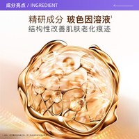 HELENA RUBINSTEIN/赫莲娜 黑绷带面霜 1.5ml*15片
