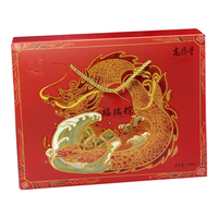 老鼎丰 LAODINGFENG 福瑞粽960g 9粽6味 粽子礼盒