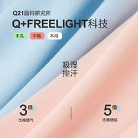 Q21 排汗亲肤抑菌 儿童短袖睡衣套装