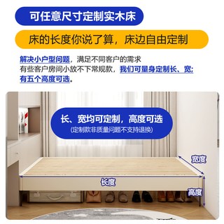 欧罗曼 实木排骨架床架 无床头 1.5米 卧室家具