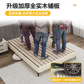 欧罗曼 实木排骨架床架 无床头 1.5米 卧室家具