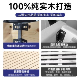 欧罗曼 实木排骨架床架 无床头 1.5米 卧室家具