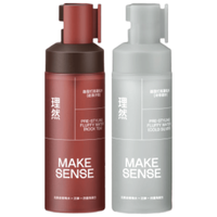 MAKE ESSENSE/理然 造型蓬松水 200ml*1瓶 咨喱水