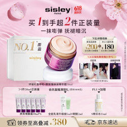 希思黎 黑玫瑰焕采精华霜50ml（赠同款60ml+乳液4ml+眼膜2ml+精华水15ml）