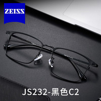 ZEISS/蔡司 凯米U6 1.67防蓝光镜片+JS232黑色镜框 套镜
