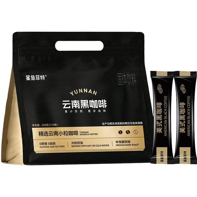 88VIP：鲨鱼菲特 云南小粒黑咖啡110条+12条