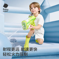 babycare 电动喷水玩具 光电青