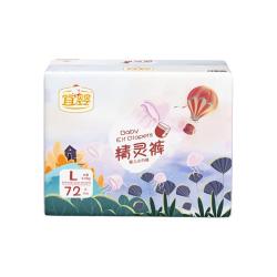 宜婴 超薄透气拉拉裤