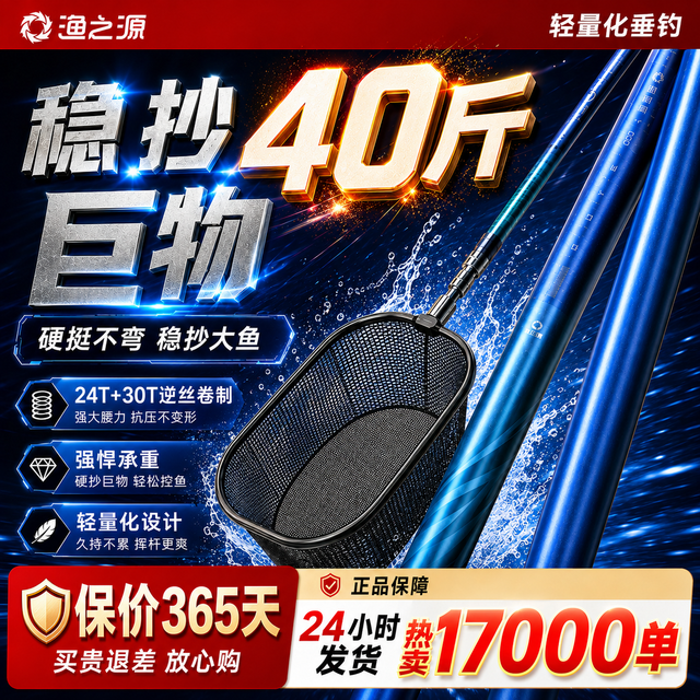 渔之源 碳素抄网竿 伸缩高碳轻硬捞鱼网杆 大物折叠加固钓鱼