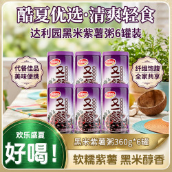 达利园 黑米紫薯八宝粥 360g