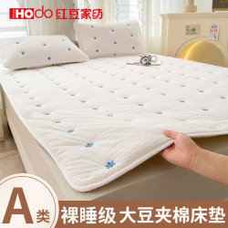 Hodo 大豆床垫 榻榻米褥子 1.5*2m 防滑