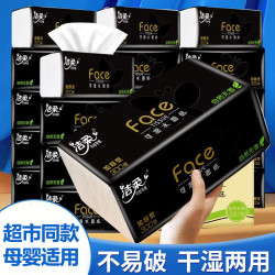 洁柔 黑Face系列 抽纸 3层无香 100抽×24包(200*133mm)