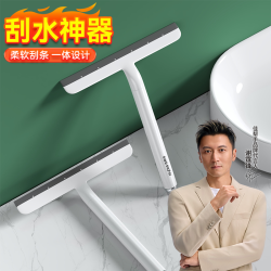 佳帮手 刮水神器 卫生间擦台面镜子刮水抹布 迷你小刮板 玻璃清洁工具