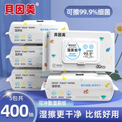 贝因美 湿厕纸 5包