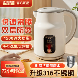 Peskoe 烧水壶 2.5L 白色