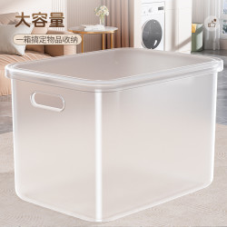 乙木品川 透明收纳箱 55升(57.8*43.3*33.3cm) 透明色