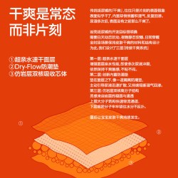 onneo 昂乐 岩壳系列 超薄透气 婴儿拉拉裤