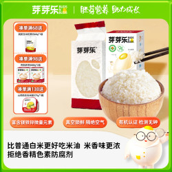 芽芽乐 有机香软胚芽米 500g/盒