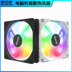 旋风侠 台式主机电脑机箱风扇12cm静音散热RGB变色双光圈LED水冷显卡支架