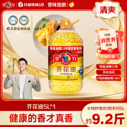 多力 芥花油 5L 纯正低芥酸菜籽油