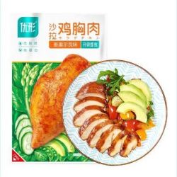 优形 即食鸡胸肉奥尔良口味5袋+mix玉米鸡胸肉5袋(900g)