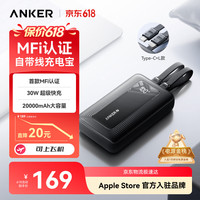 移动端、京东百亿补贴：Anker A1681 zolo旅行充电宝 黑色 20000mAh 30W