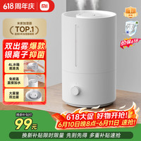 米家 MJJSQ02LX 加湿器 4L 白色