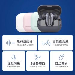 LIBRATONE 小鸟耳机AIR+第3代主动降噪真无线高端蓝牙耳机