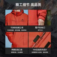 Pioneer Camp/拓路者 朱雀冲锋衣男三合一硬壳防风防水保暖夹克 碧海 3XL