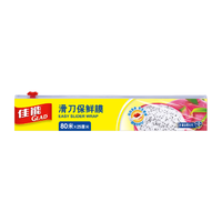 佳能 食品级保鲜膜