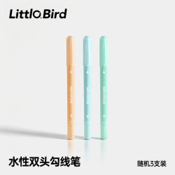 小小鸟 U先小小鸟美术专用勾线笔黑色小学生双头水性笔幼儿园儿童描边绘画笔国画马克描边速干勾边笔粗细两头记号笔