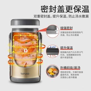 泰福高 T2528 316不锈钢 黑色 2.5L三层 保温饭盒+餐具