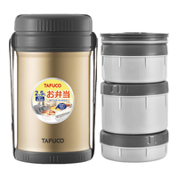 泰福高 T2529 316不锈钢 香槟色 2.5L三层 保温饭盒+餐具套装