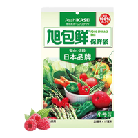 旭包鲜 PE保鲜袋 小号100只 抽取式加厚