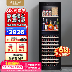 维诺卡夫 尼斯系列254L红酒柜冰吧风冷无霜纤薄嵌入式保湿恒温酒柜办公双温冷藏柜 JC-268B洋酒款