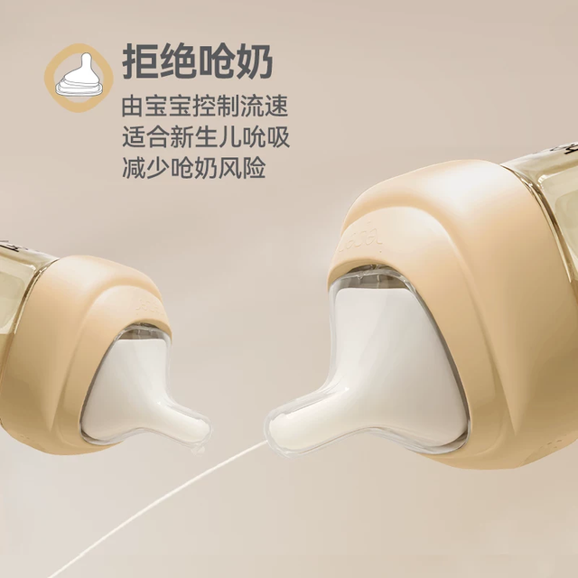 hegen 婴幼儿多功能PPSU宽口奶瓶 240ml