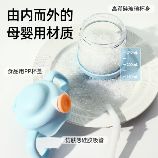 富光 儿童刻度吸管玻璃杯 蓝色 320ml