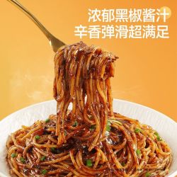 三只松鼠 浓郁黑椒意大利面135g辛香弹滑