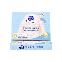 维达 兔兔云柔巾乳霜纸