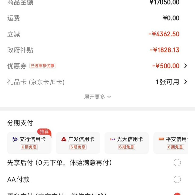 STRESSLESS 思特莱斯 挪威进口真皮单人沙发椅 客厅休闲躺椅 绿翡翠认证