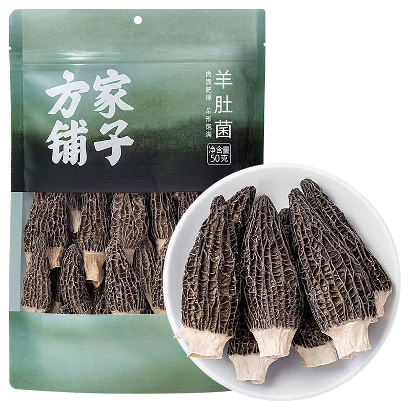 方家铺子 云南肉厚羊肚菌 50g