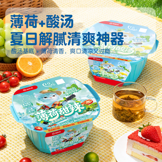 海底捞 薄荷酸汤火锅 419g 自热火锅