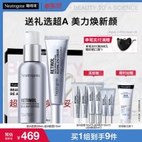 移动端、京东百亿补贴：露得清 超A面霜眼霜组合  30ml+15ml（赠超A面霜20ml+超A精华20ml+超A眼霜10ml+洁面100g）
