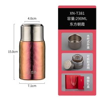 希诺 纯钛 保温杯 500ml 礼盒装
