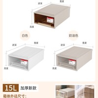 原起点 抽屉式收纳箱 加厚大容量 衣物杂物储物盒