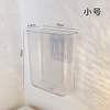 集美 透明免打孔墙面收纳盒
