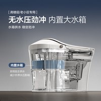 HEGII恒洁 QS2系列 智能马桶全自动冲水一体式坐便器