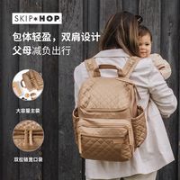 SKIP HOP 多功能妈咪包